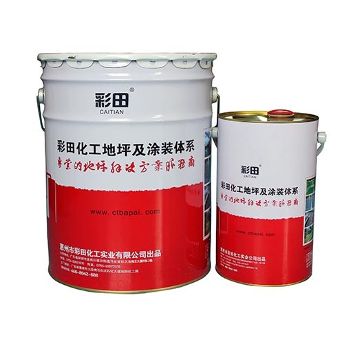 環(huán)氧地坪漆與混凝土密封固化劑的區(qū)別有哪些？